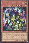 Product image for Toon Black Luster Soldier