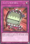 Product image for Toon Briefcase