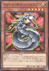 Product image for Toon Cyber Dragon
