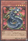 Product image for Toon Cyber Dragon