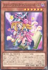 Product image for Toon Dark Magician Girl