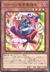 Product image for Toon Masked Sorcerer