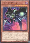 Product image for Toon Summoned Skull