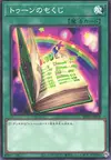 Product image for Toon Table of Contents