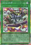 Product image for Toon World the Perfect World