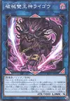 Product image for Unchained Abomination