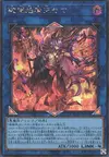 Product image for Unchained Enma Lord Yama