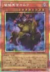 Product image for Unchained Malevolent Magistrate Kamura
