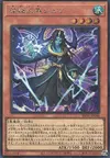 Product image for Unchained Ogre Shma