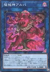 Product image for Unchained Soul of Anguish