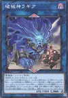 Product image for Unchained Soul of Rage