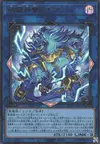 Product image for Unchained Soul Rage Abominator