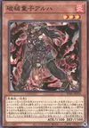 Product image for Unchained Twins - Aruha