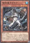 Product image for Unchained Twins - Rakea