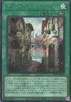 Product image for Witchcrafter Bystreet
