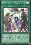 Product image for Witchcrafter Celebration