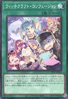 Product image for Witchcrafter Confusion Confession