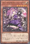 Product image for Witchcrafter Edel