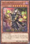 Product image for Witchcrafter Haine