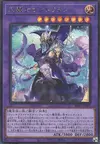 Product image for Witchcrafter Madame Rilliona