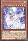 Product image for Witchcrafter Madame Verre