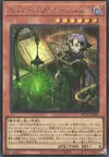 Product image for Witchcrafter Marka
