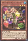 Product image for Witchcrafter Pittore