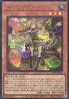 Product image for Witchcrafter Pittore