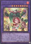Product image for Witchcrafter Pupils