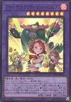 Product image for Witchcrafter Pupils
