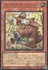 Product image for Witchcrafter Terracottan