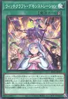 Product image for Witchcrafter Unveiling