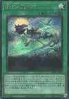 Product image for Witchcrafter Walpurgis
