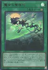 Product image for Witchcrafter Walpurgis