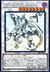 Product image for Borreload Savage Dragon