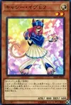 Product image for Catche Eve L2
