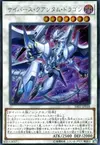 Product image for Cyberse Quantum Dragon