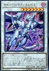 Product image for Cyberse Quantum Dragon