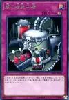 Product image for Dark Factory of More Production