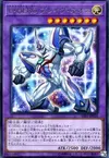 Product image for Elemental HERO Brave Neos