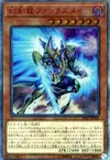 Product image for Fantastical Dragon Phantazmay