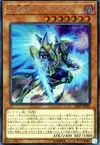 Product image for Fantastical Dragon Phantazmay