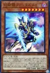 Product image for Fantastical Dragon Phantazmay