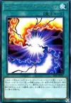 Product image for Fusion of Fire