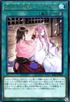 Product image for Ghost Meets Girl - A Shiranui's Story