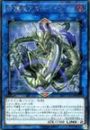 Product image for Guardragon Agarpain