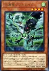 Product image for Guardragon Andrake