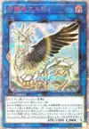 Product image for Guardragon Elpy