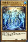 Product image for Guardragon Justicia