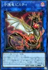 Product image for Guardragon Pisty
